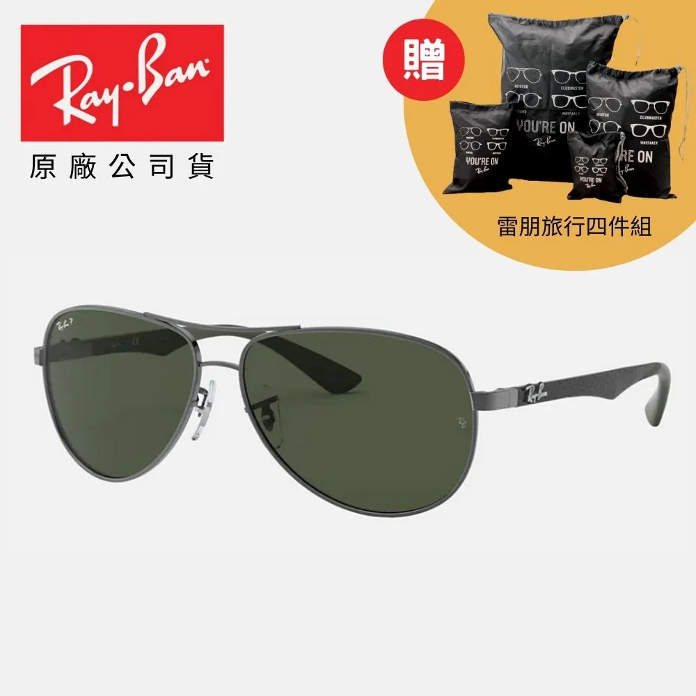 RAY BAN 雷朋 碳纖維偏光太陽眼鏡 RB8313 004/K6 鐵灰框水銀鍍膜深灰偏光鏡片 公司貨 歷史價格詳細信息