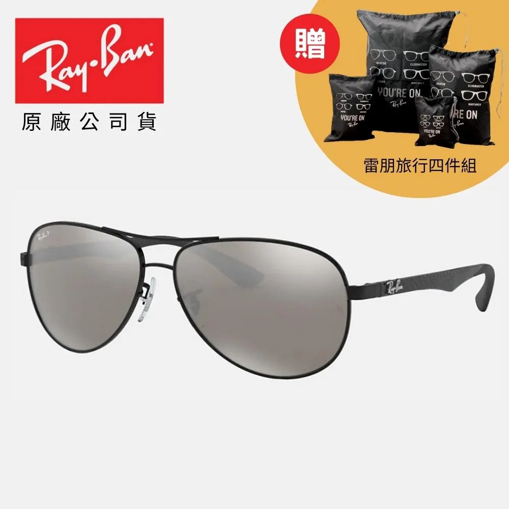 RAY BAN 雷朋 碳纖維偏光太陽眼鏡 RB8313 004/K6 鐵灰框水銀鍍膜深灰偏光鏡片 公司貨 歷史價格詳細信息