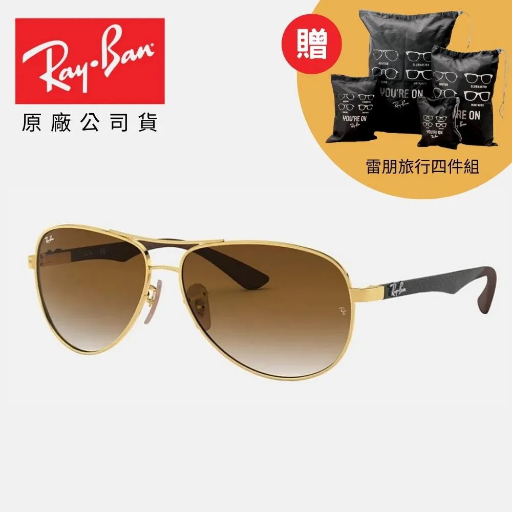 【RayBan 雷朋】碳纖維輕量偏光水銀太陽眼鏡(RB8313-002/K7、004/K6 61mm 偏光鏡片) 歷史價格詳細信息