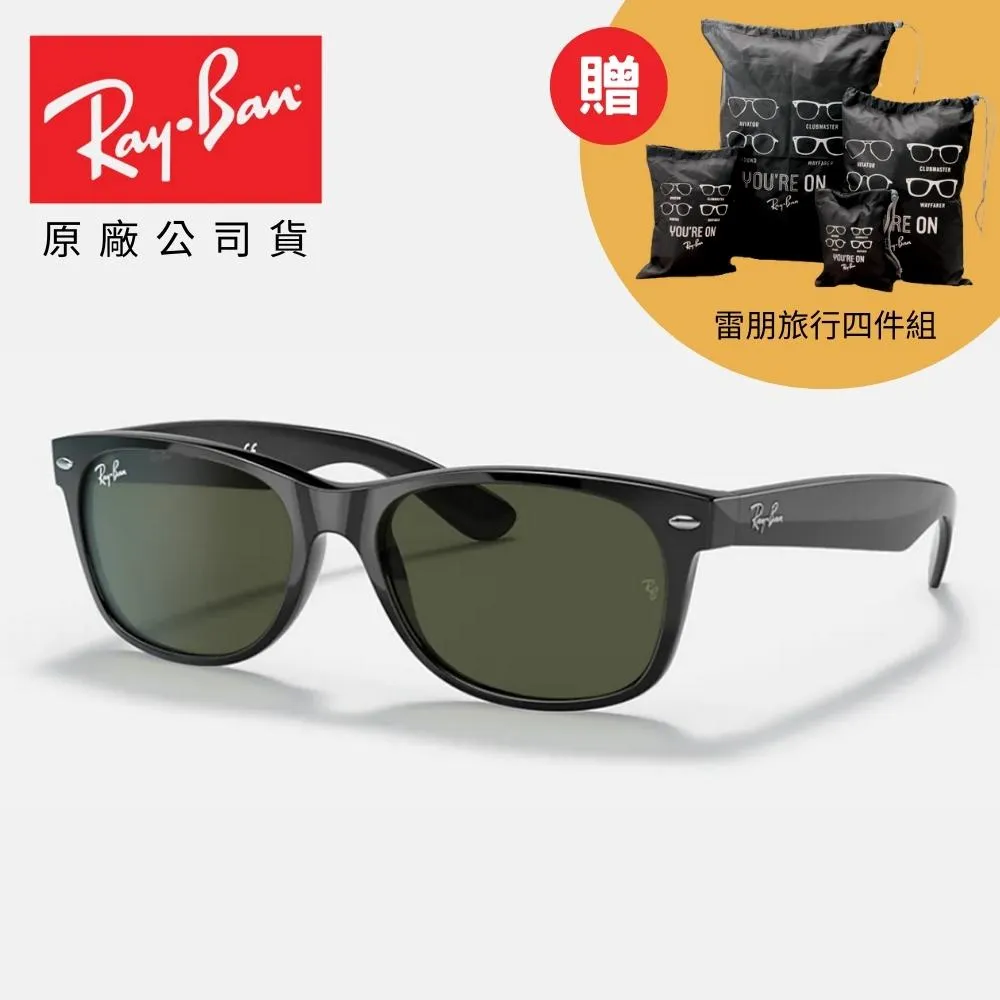 【RayBan 雷朋】方形太陽眼鏡(RB4379D-601/71 55mm) 歷史價格詳細信息