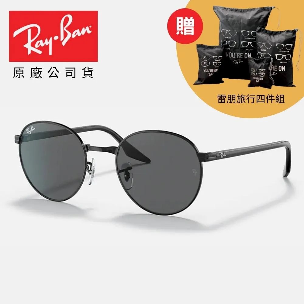 【RayBan 雷朋】圓形金屬偏光太陽眼鏡(RB3772F-001/AF 56mm 偏光鏡片) 歷史價格詳細信息