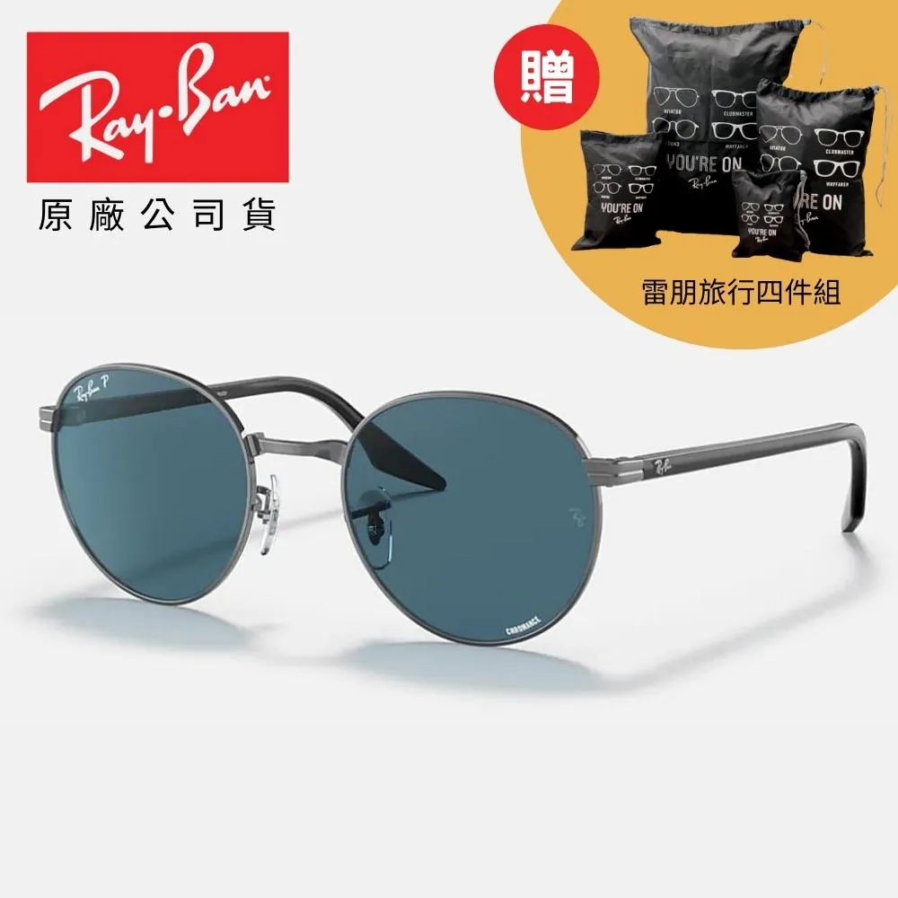 【RayBan 雷朋】偏光康目色太陽眼鏡(RB4264-601SA1 58mm 偏光康目色鏡片) 歷史價格詳細信息
