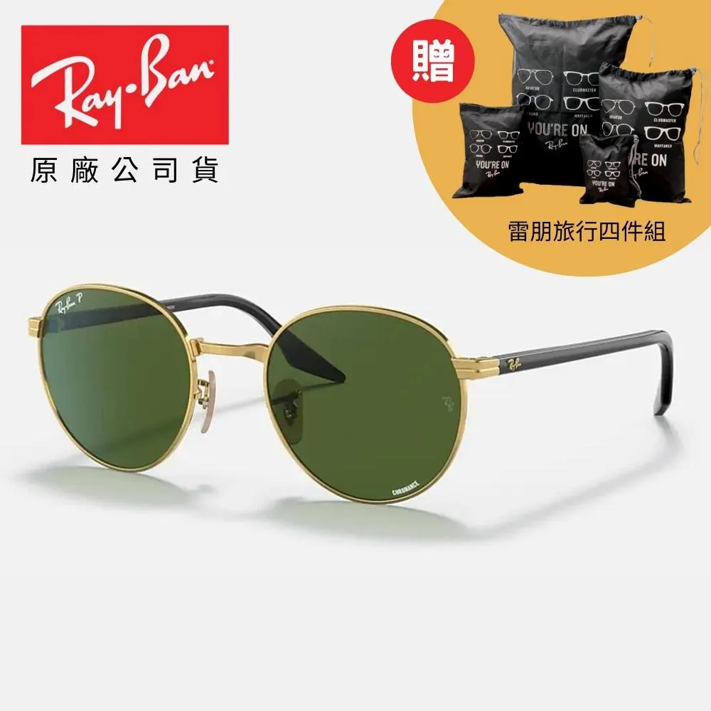 【RayBan 雷朋】偏光康目色太陽眼鏡(RB4264-601SA1 58mm 偏光康目色鏡片) 歷史價格詳細信息