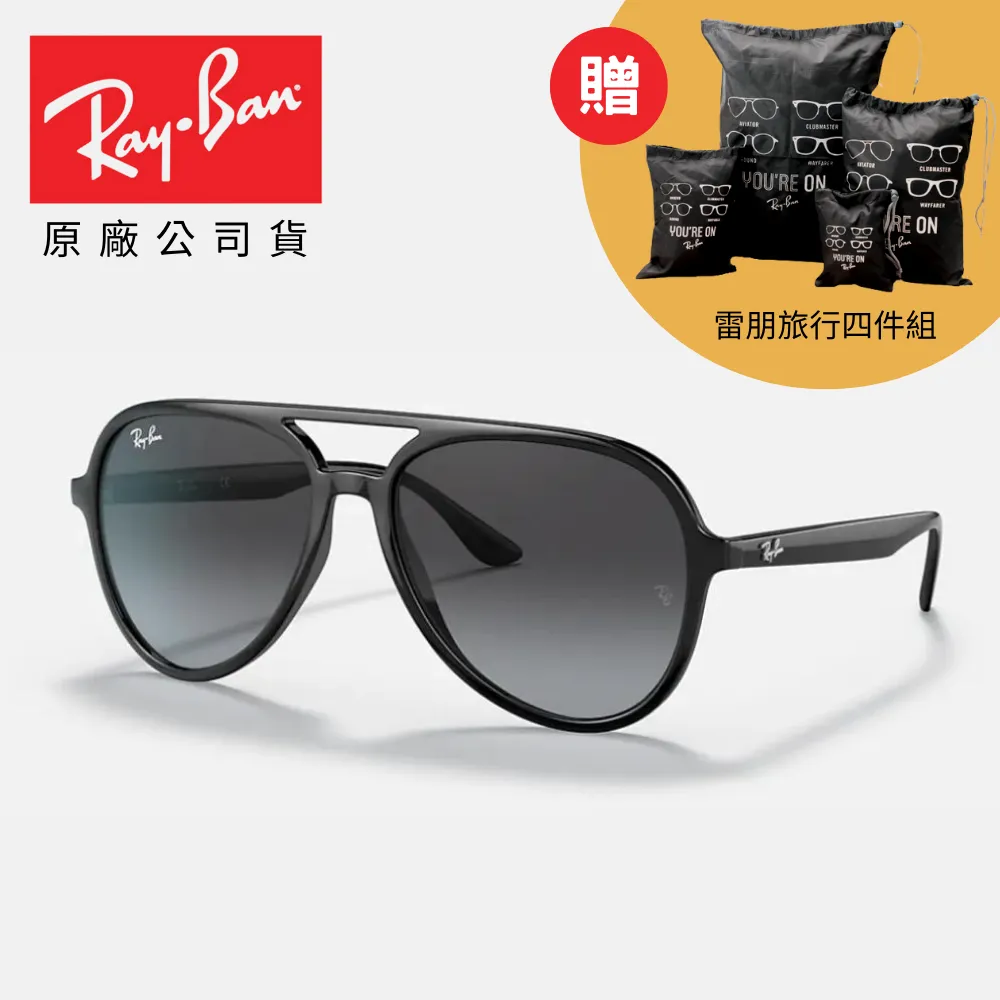 【RayBan 雷朋】飛行員經典太陽眼鏡(RB3025、RB3026 多款任選 58mm 62mm) 歷史價格詳細信息