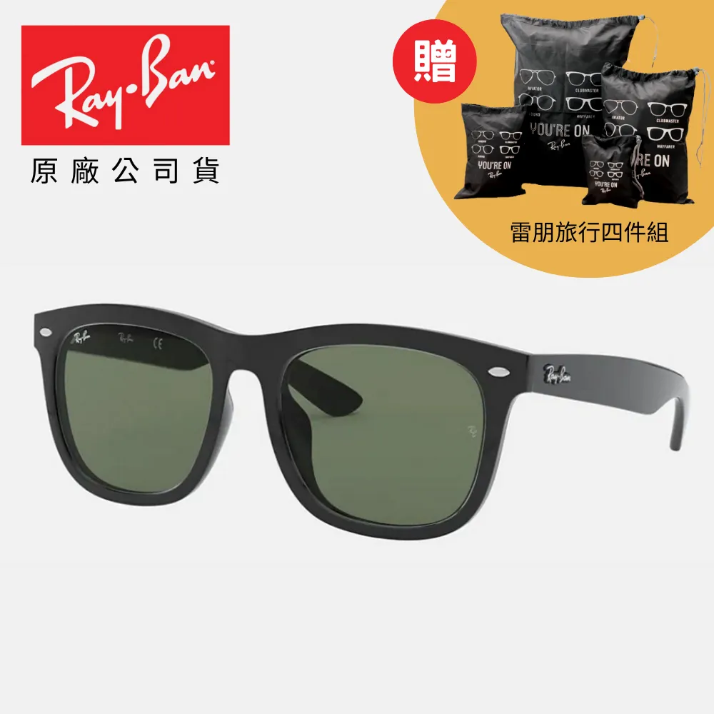 【RayBan 雷朋】經典方形膠框漸層太陽眼鏡(RB4258F-616613 52mm 漸層鏡片) 歷史價格詳細信息
