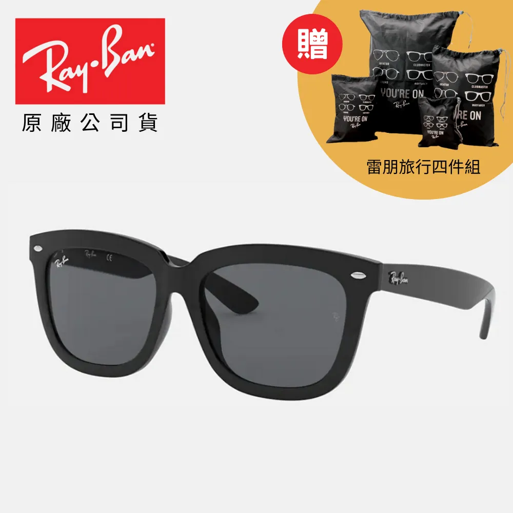 【RayBan 雷朋】經典方形膠框漸層太陽眼鏡(RB4258F-616613 52mm 漸層鏡片) 歷史價格詳細信息