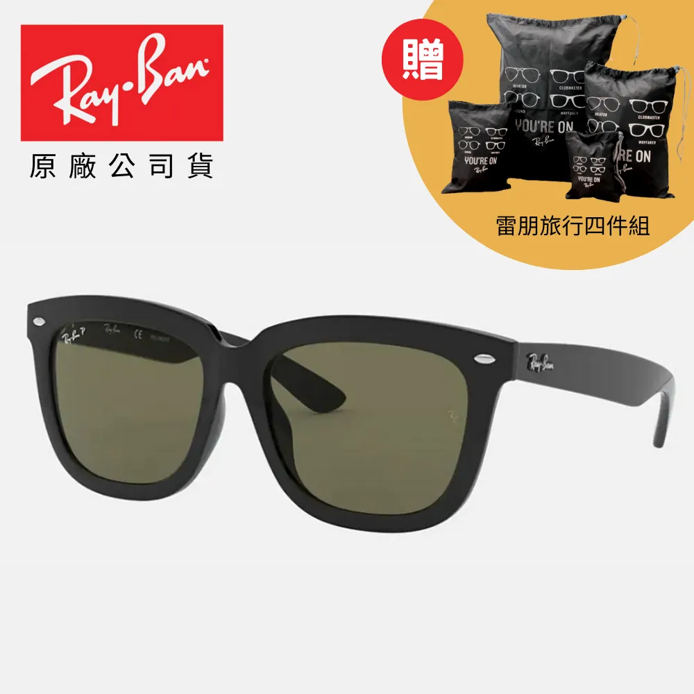 【RayBan 雷朋】經典方形膠框漸層太陽眼鏡(RB4258F-616613 52mm 漸層鏡片) 歷史價格詳細信息