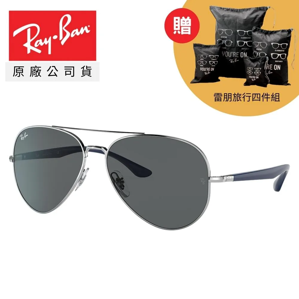 【RayBan 雷朋】飛行員雙槓偏光太陽眼鏡(RB3549-002/T3 61mm 偏光鏡片) 歷史價格詳細信息
