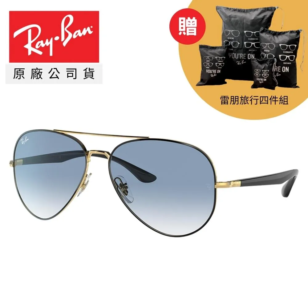 【RayBan 雷朋】飛行員雙槓偏光太陽眼鏡(RB3549-002/T3 61mm 偏光鏡片) 歷史價格詳細信息