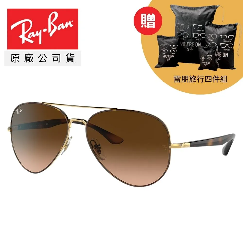 【RayBan 雷朋】飛行員金屬偏光太陽眼鏡(RB3689-004/48 58mm 62mm) 歷史價格詳細信息