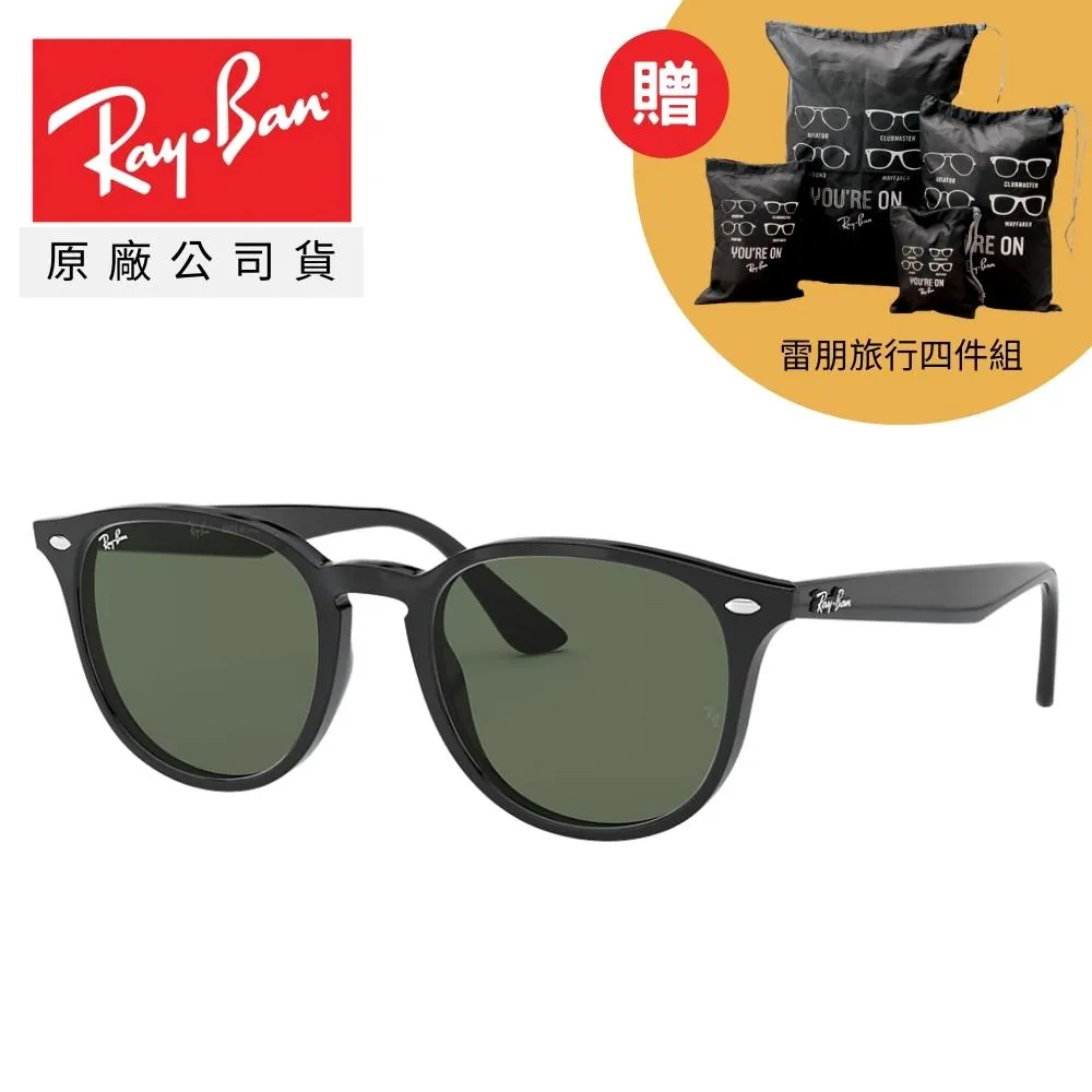 RAYBAN 太陽眼鏡 RB4258F 60187 人氣經典流行膠框 淺色鏡片 墨鏡 -金橘眼鏡 歷史價格詳細信息
