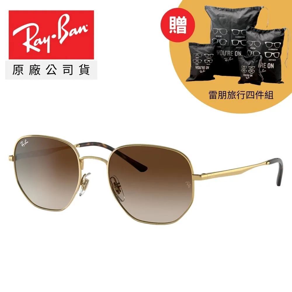 【RayBan 雷朋】飛行員金屬偏光太陽眼鏡(RB3689-004/48 58mm 62mm) 歷史價格詳細信息