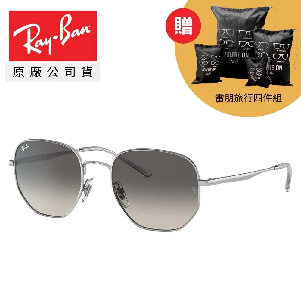 【RayBan 雷朋】飛行員金屬偏光太陽眼鏡(RB3689-004/48 58mm 62mm) 歷史價格詳細信息