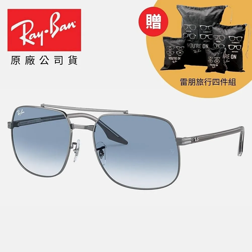 【RayBan 雷朋】雙槓金屬偏光康目色太陽眼鏡(RB3701-001/6B) 歷史價格詳細信息