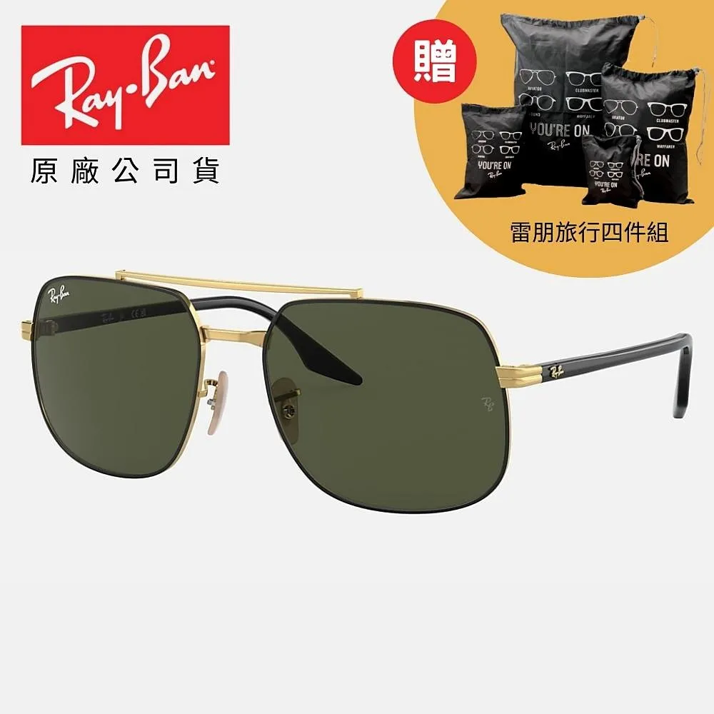 【RayBan 雷朋】雙槓金屬偏光康目色太陽眼鏡(RB3701-001/6B) 歷史價格詳細信息