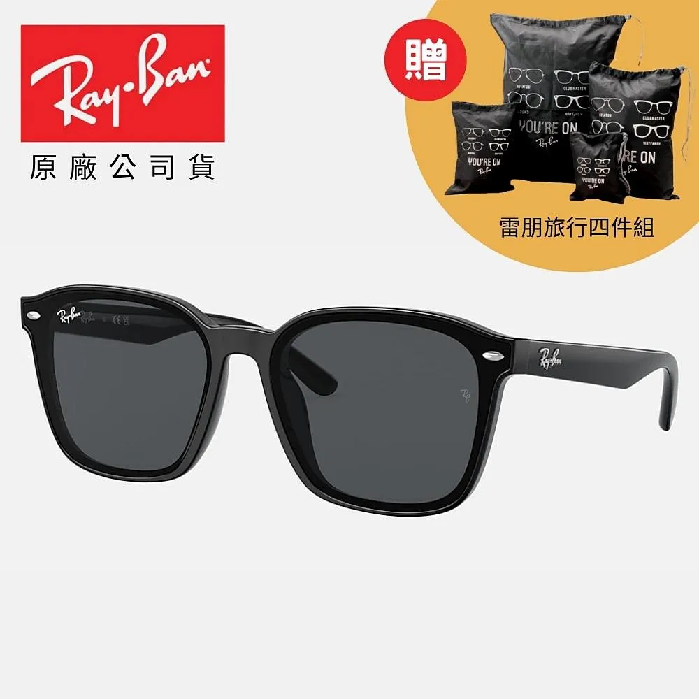 【RayBan 雷朋】膠框太陽眼鏡(RB4259F-710/73 53mm) 歷史價格詳細信息
