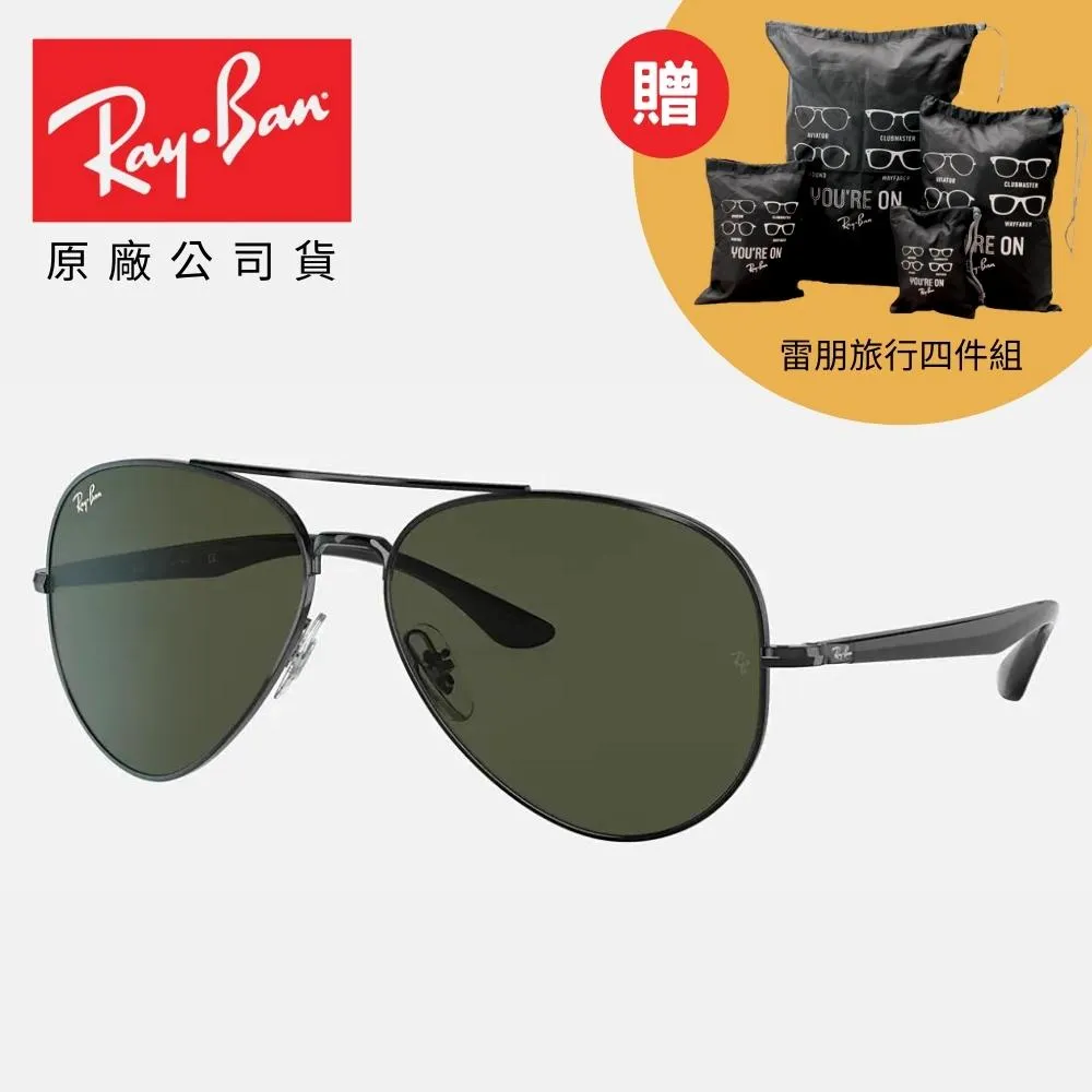 【RayBan 雷朋】飛行員金屬偏光太陽眼鏡(RB3689-004/48 58mm 62mm) 歷史價格詳細信息