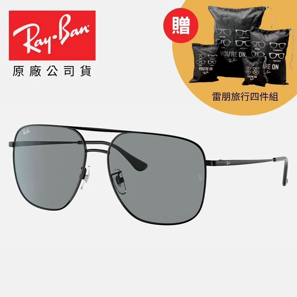 【RayBan 雷朋】雙槓金屬偏光康目色太陽眼鏡(RB3701-001/6B) 歷史價格詳細信息