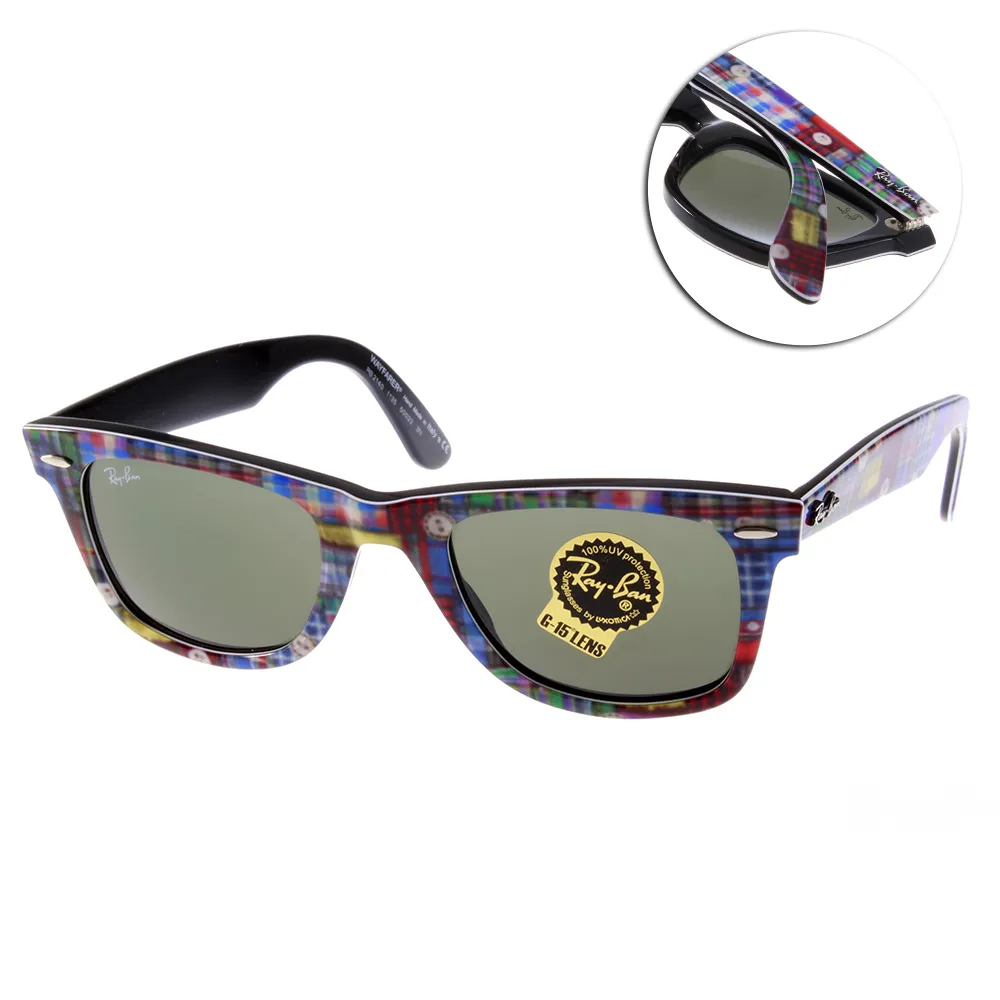 RAY BAN太陽眼鏡 經典方框款(黑-綠鏡片)#RB4258F 6012-52mm 歷史價格詳細信息