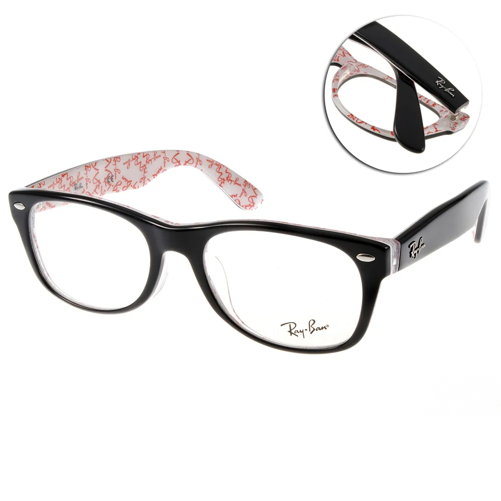 RAYBAN 光學眼鏡 RB5184F 2000-52mm 復古粗方框 眼鏡框 -金橘眼鏡 歷史價格詳細信息