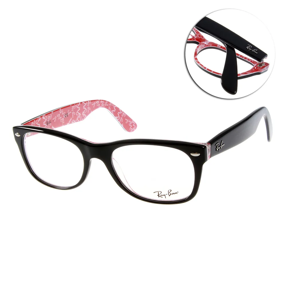 RAYBAN 光學眼鏡 RB5184F 2000-52mm 復古粗方框 眼鏡框 -金橘眼鏡 歷史價格詳細信息