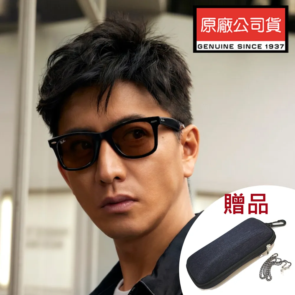 RAY BAN 雷朋 木村拓哉配戴款 復古圓框太陽眼鏡 RB3447 002/4B 50mm 黑框淺棕鏡片 公司貨 歷史價格詳細信息