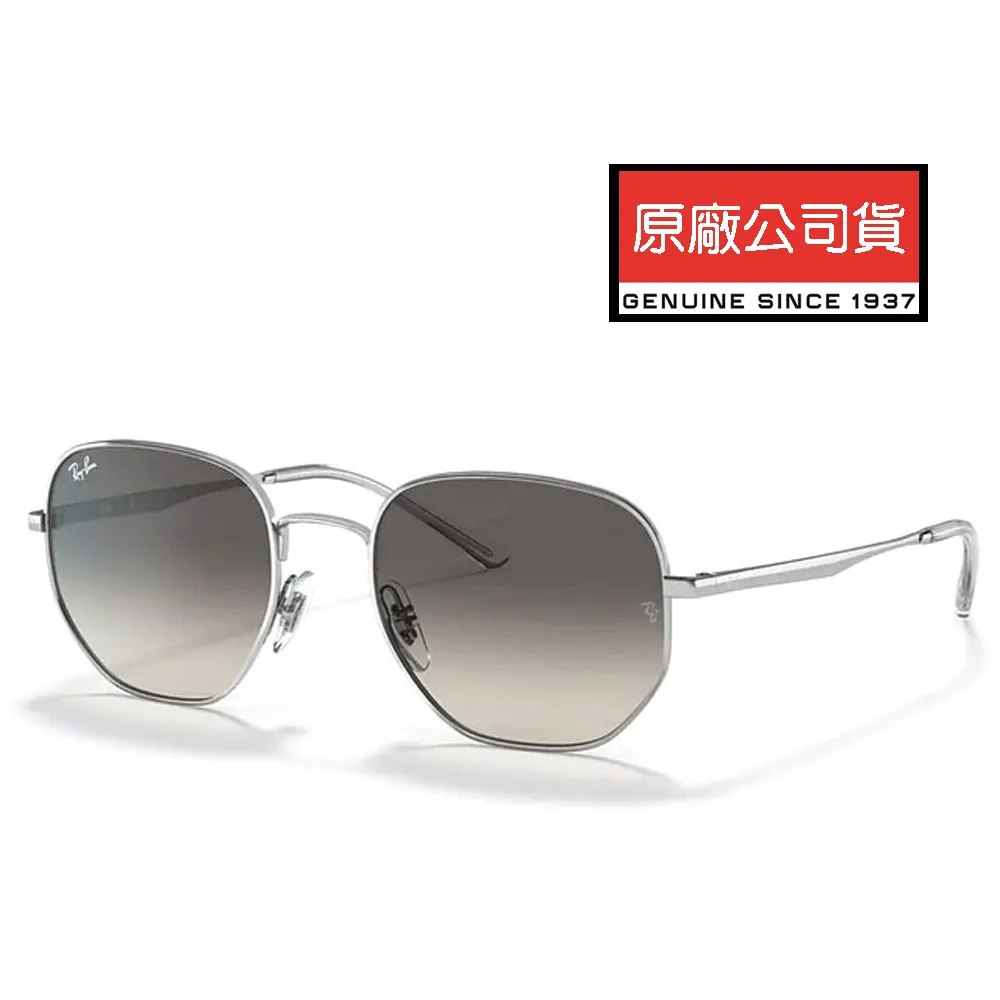 RAY BAN 雷朋 適合小臉 時尚太陽眼鏡 RB3682 003/11 51mm 銀框漸層灰鏡片 公司貨 價格比較,價格查詢,歷史價格詳細信息