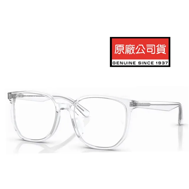 RayBan 光學眼鏡 RB5401D 2000-52mm 百搭圓框款 眼鏡框 - 金橘眼鏡 歷史價格詳細信息