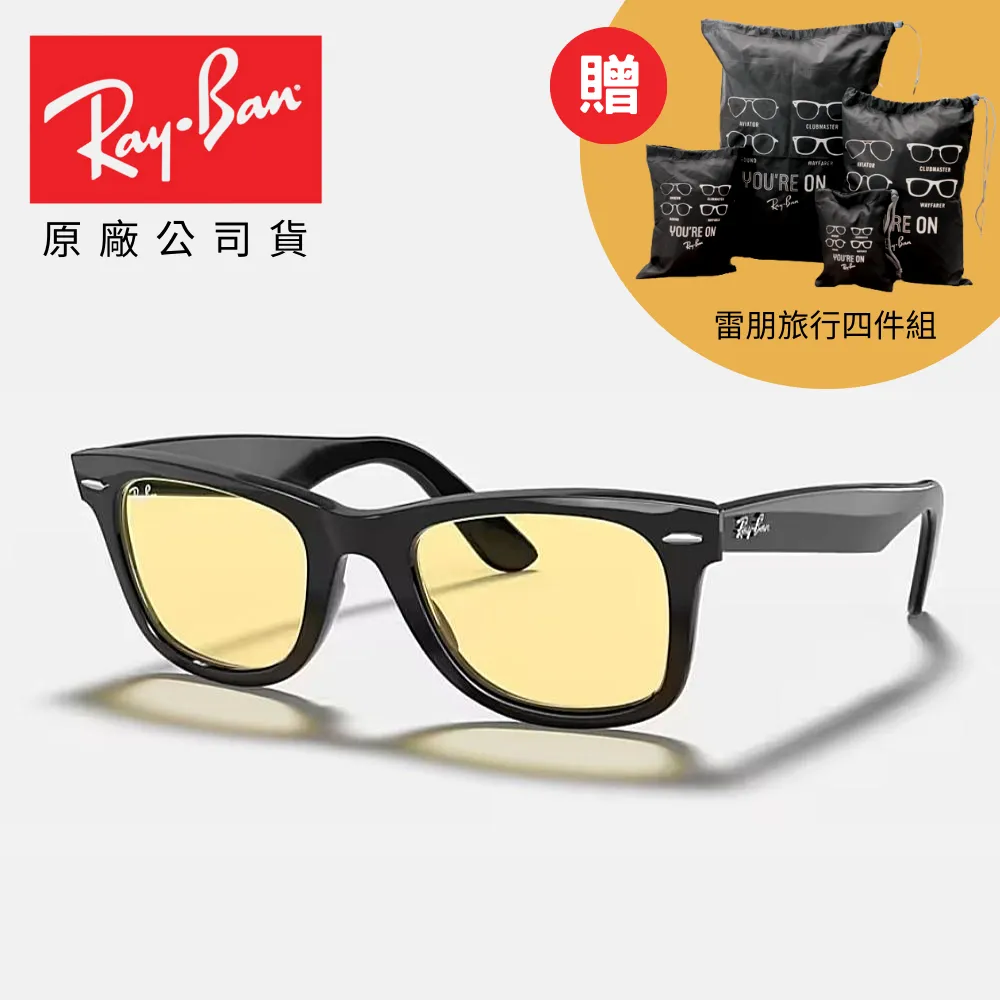 RayBan 雷朋 RB2140F 1159/4E 52mm 太陽眼鏡墨鏡 玳瑁琥珀斑紋 歷史價格詳細信息