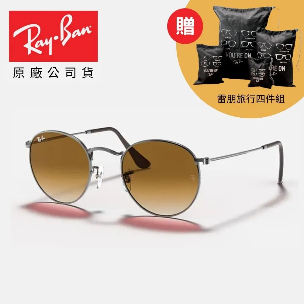 【RayBan 雷朋】經典方形膠框漸層太陽眼鏡(RB4258F-616613 52mm 漸層鏡片) 歷史價格詳細信息