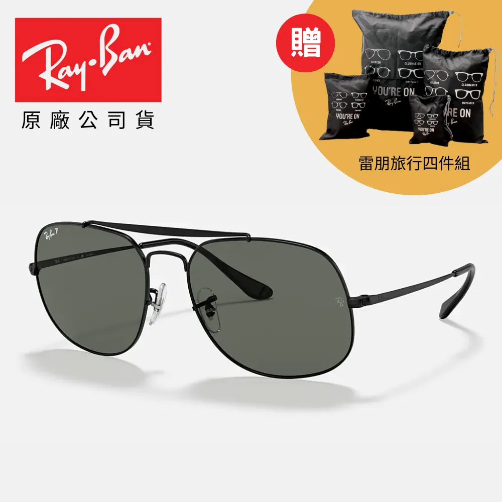 RAY BAN 雷朋 將軍款飛官偏光太陽眼鏡 RB3560 002/58 61mm 黑框偏光墨綠鏡片 公司貨 歷史價格詳細信息