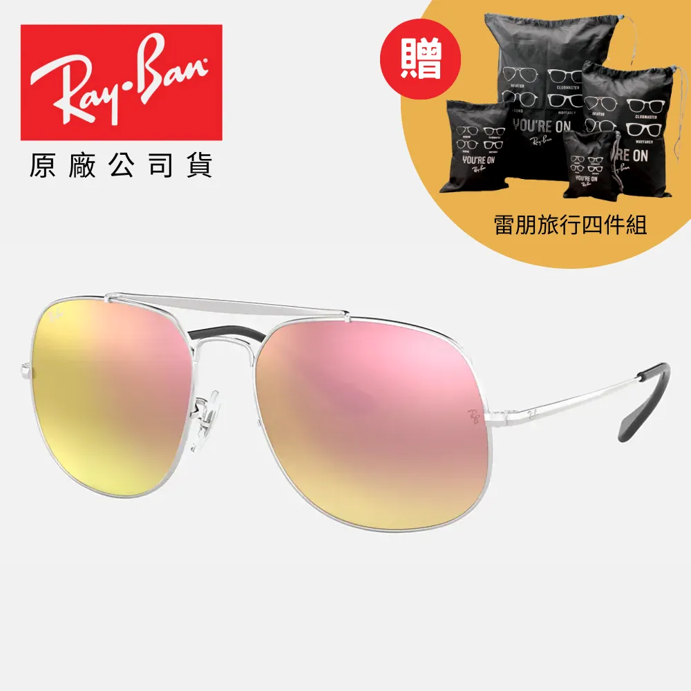 RAY BAN 雷朋 將軍款飛官偏光太陽眼鏡 RB3560 002/58 61mm 黑框偏光墨綠鏡片 公司貨 歷史價格詳細信息