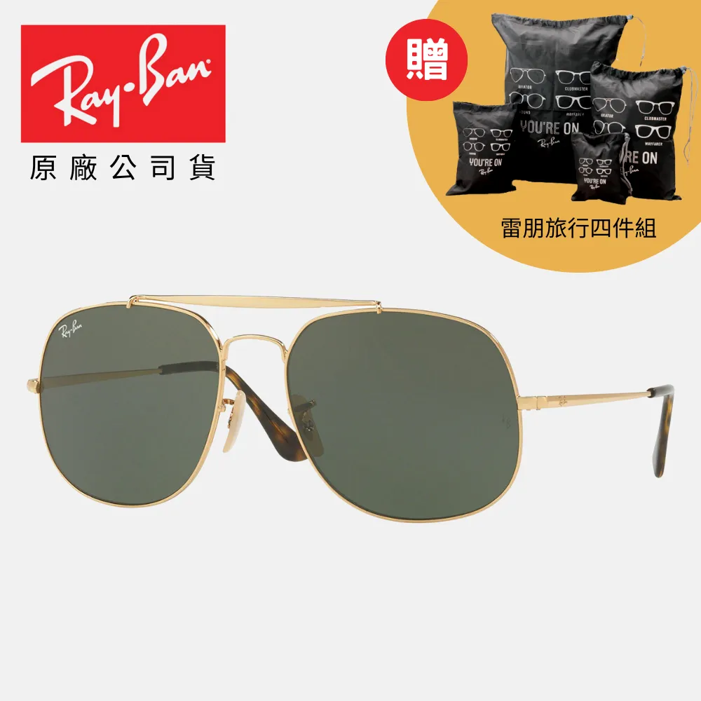 RAY BAN 雷朋 將軍款飛官偏光太陽眼鏡 RB3560 002/58 61mm 黑框偏光墨綠鏡片 公司貨 歷史價格詳細信息