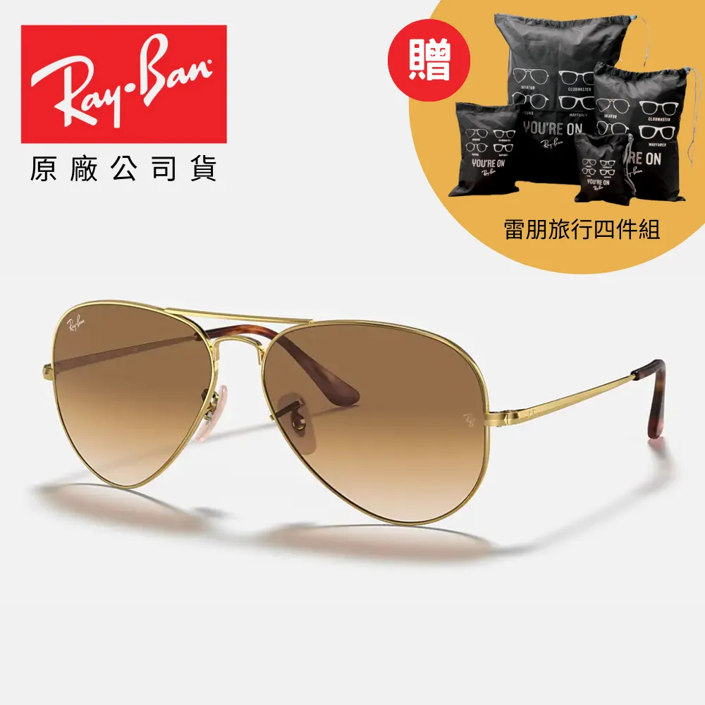 【RayBan 雷朋】飛行員金屬偏光太陽眼鏡(RB3689-004/48 58mm 62mm) 歷史價格詳細信息