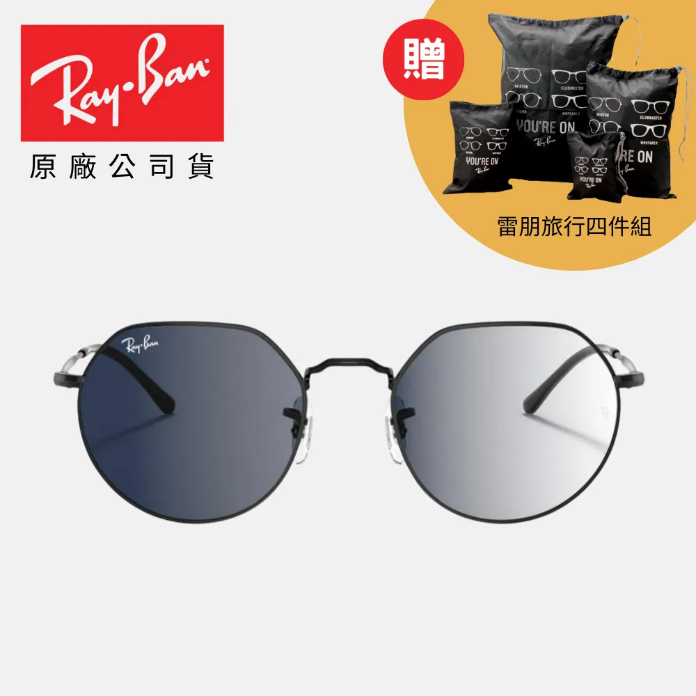 RAY BAN 雷朋 木村拓哉配戴款 復古圓框太陽眼鏡 RB3447 002/4B 50mm 黑框淺棕鏡片 公司貨 歷史價格詳細信息