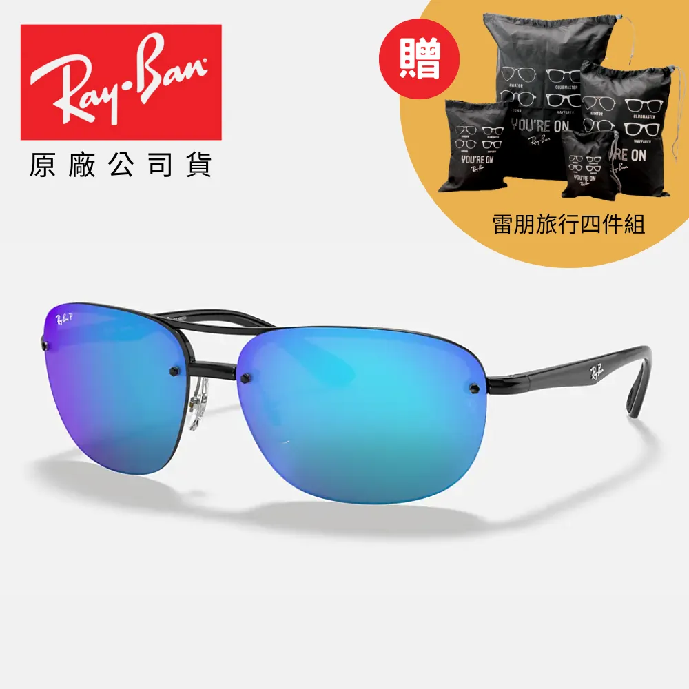 【RayBan 雷朋】偏光康目色太陽眼鏡(RB4264-601SA1 58mm 偏光康目色鏡片) 歷史價格詳細信息