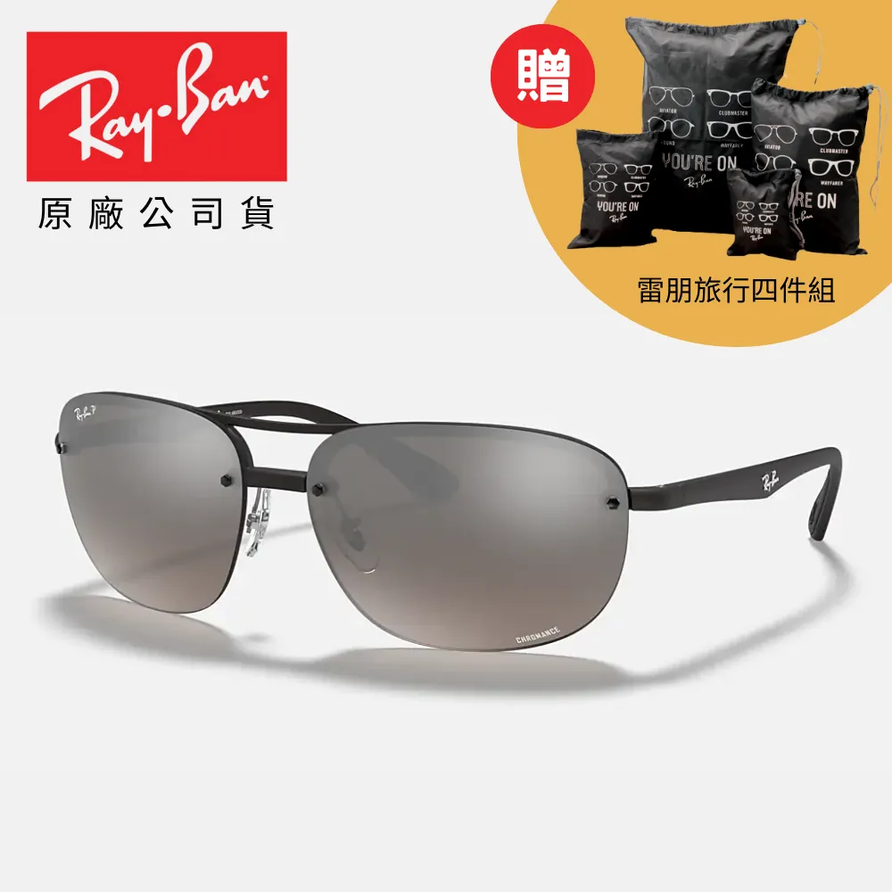 【RayBan 雷朋】偏光康目色太陽眼鏡(RB4264-601SA1 58mm 偏光康目色鏡片) 歷史價格詳細信息