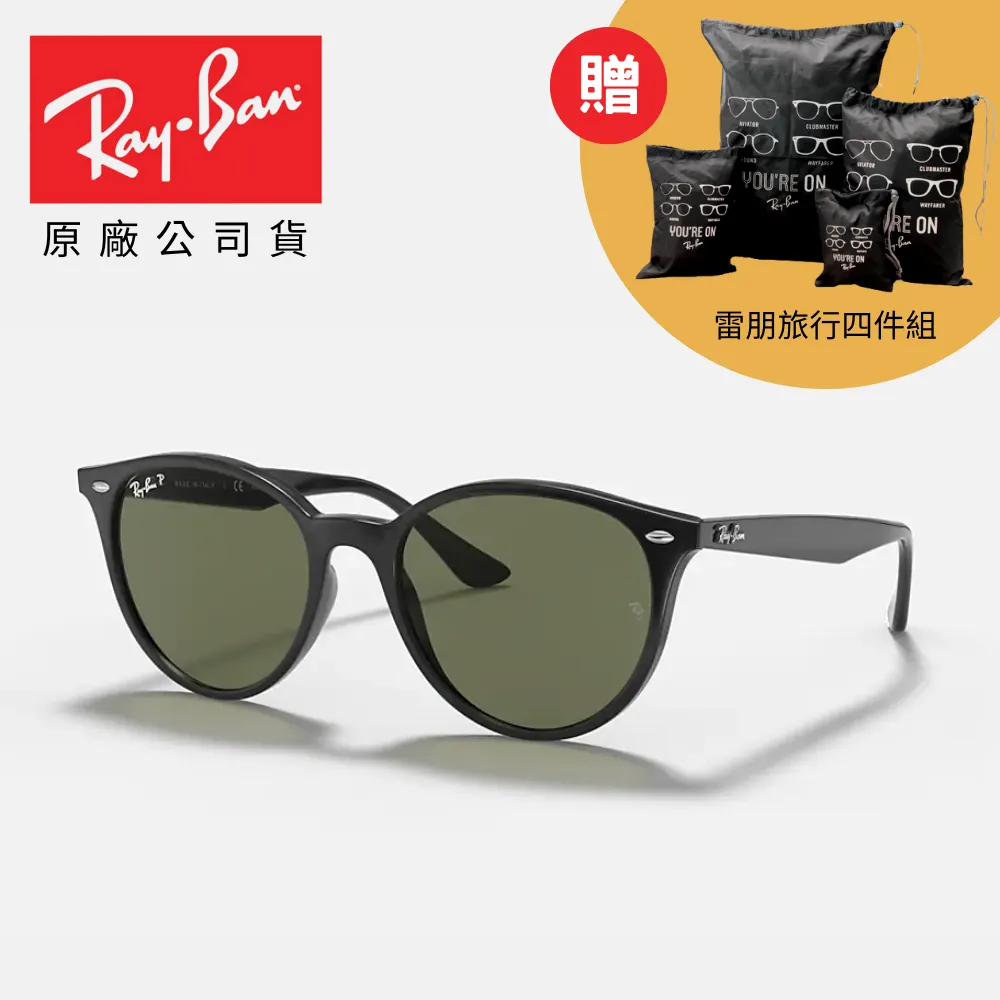 【RayBan 雷朋】圓形膠框偏光太陽眼鏡(RB4171F-622/T3、710/T5 54mm 偏光鏡片) 歷史價格詳細信息