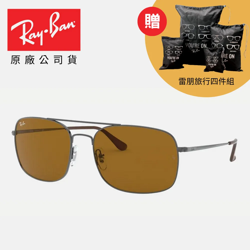 【RayBan 雷朋】方形太陽眼鏡(RB4379D-601/71 55mm) 歷史價格詳細信息