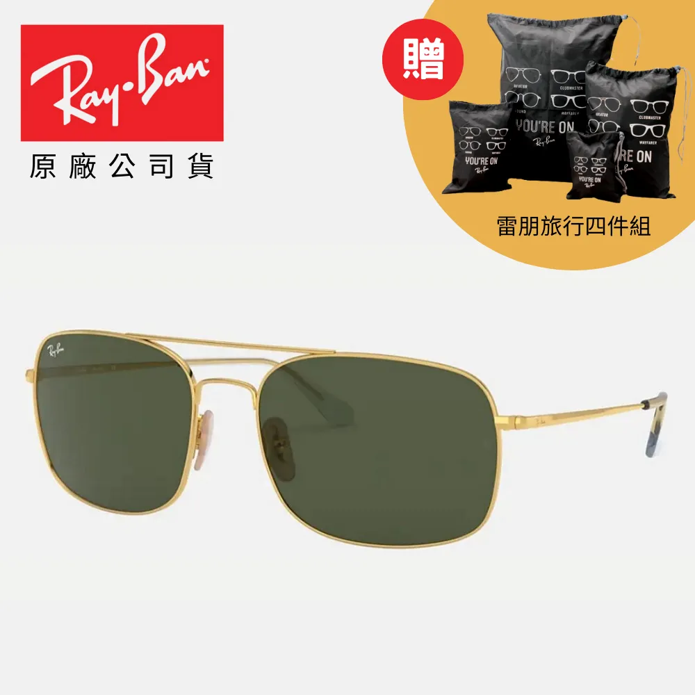 【RayBan 雷朋】方形太陽眼鏡(RB4379D-601/71 55mm) 歷史價格詳細信息