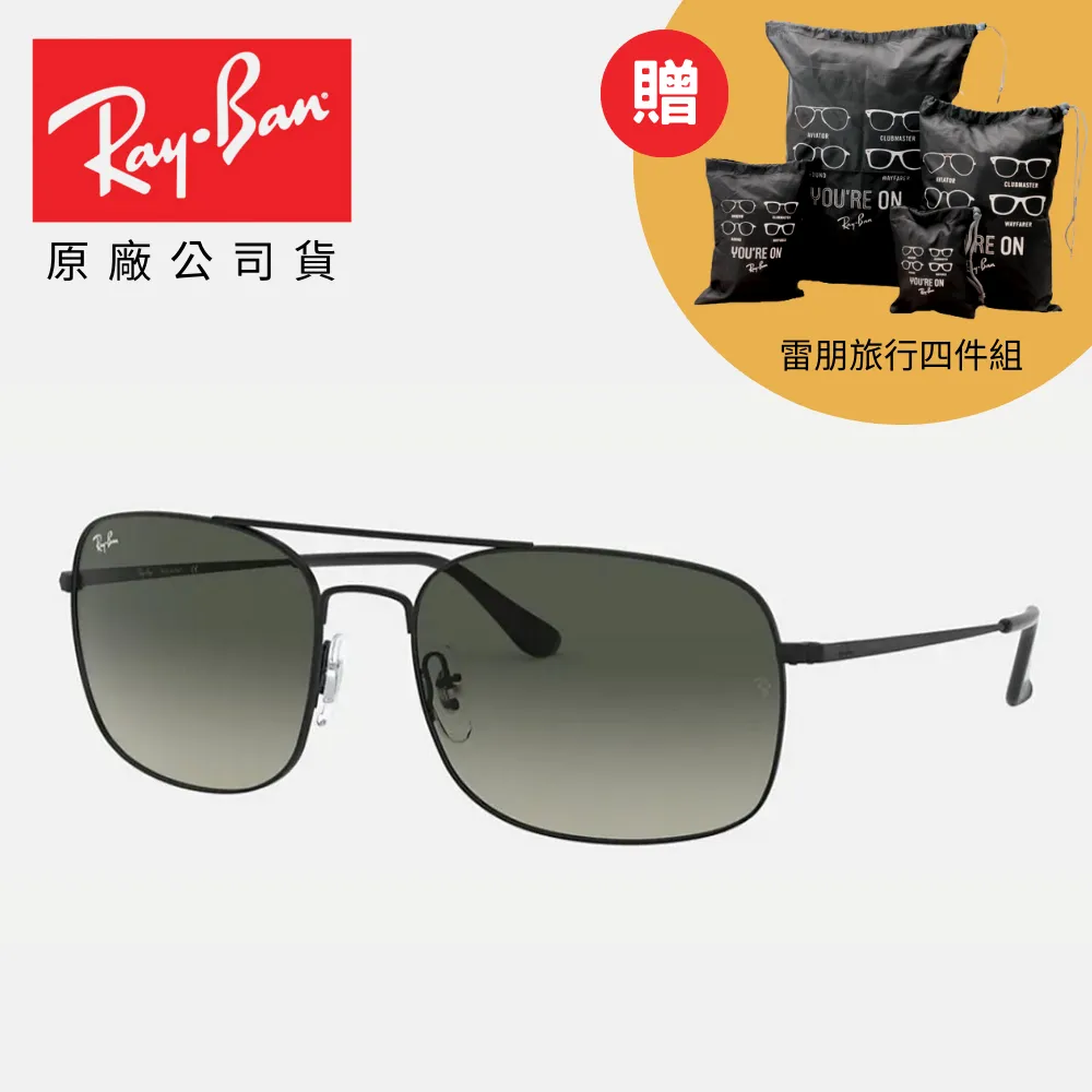 【RayBan 雷朋】方形太陽眼鏡(RB4379D-601/71 55mm) 歷史價格詳細信息