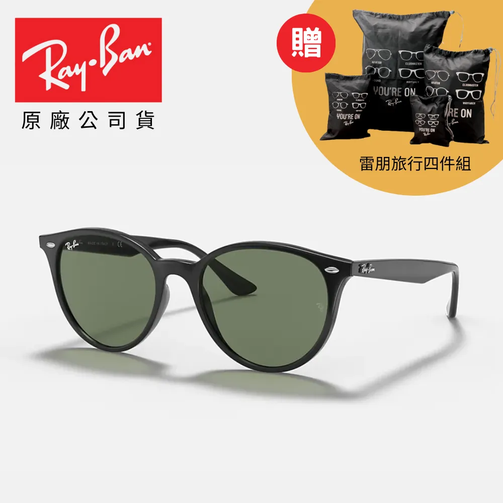 【RayBan 雷朋】圓形膠框偏光太陽眼鏡(RB4171F-622/T3、710/T5 54mm 偏光鏡片) 歷史價格詳細信息