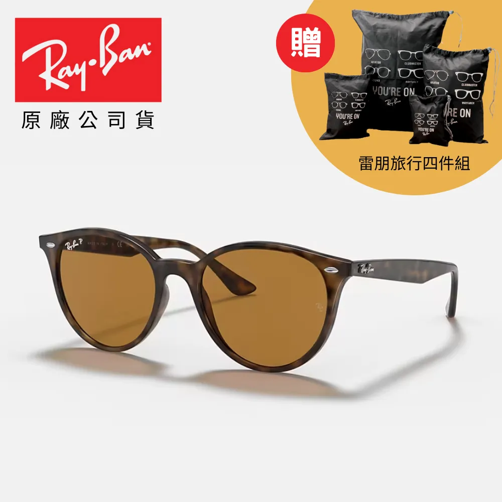 【RayBan 雷朋】圓形膠框偏光太陽眼鏡(RB4171F-622/T3、710/T5 54mm 偏光鏡片) 歷史價格詳細信息
