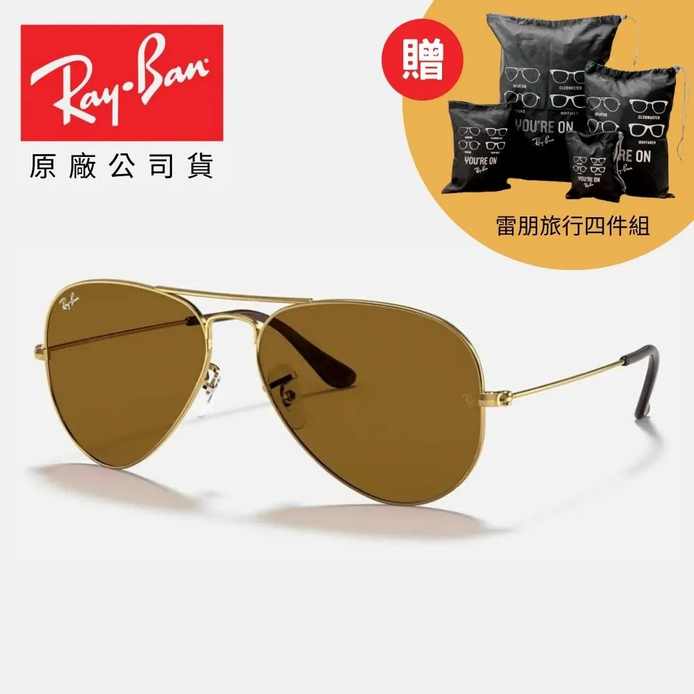 【RayBan 雷朋】飛行員太陽眼鏡(RB3025-W3277 58mm) 歷史價格詳細信息