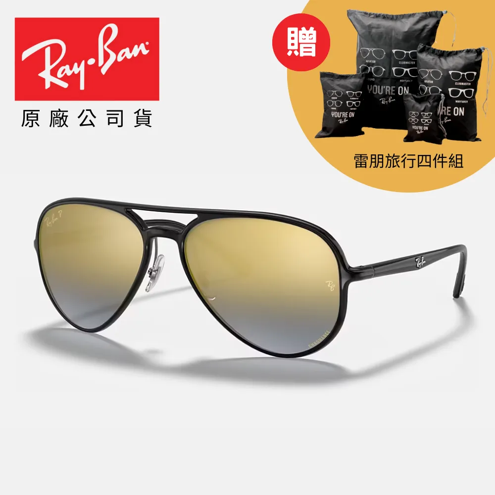 【RayBan 雷朋】偏光康目色太陽眼鏡(RB4264-601SA1 58mm 偏光康目色鏡片) 歷史價格詳細信息