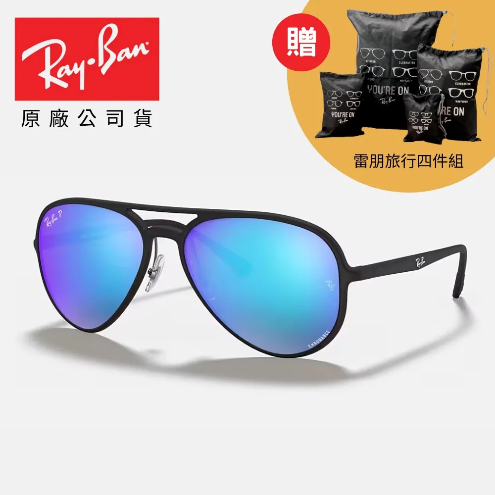 【RayBan 雷朋】偏光康目色太陽眼鏡(RB4264-601SA1 58mm 偏光康目色鏡片) 歷史價格詳細信息