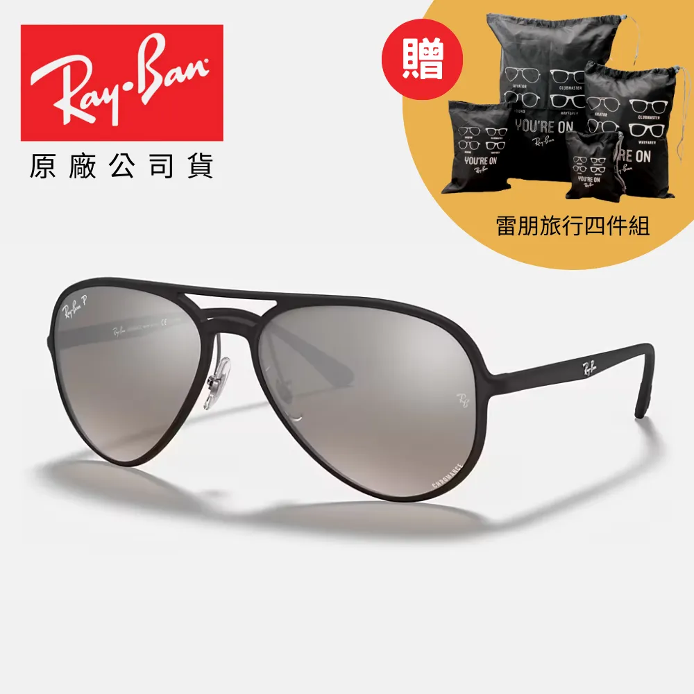 【RayBan 雷朋】偏光康目色太陽眼鏡(RB4264-601SA1 58mm 偏光康目色鏡片) 歷史價格詳細信息