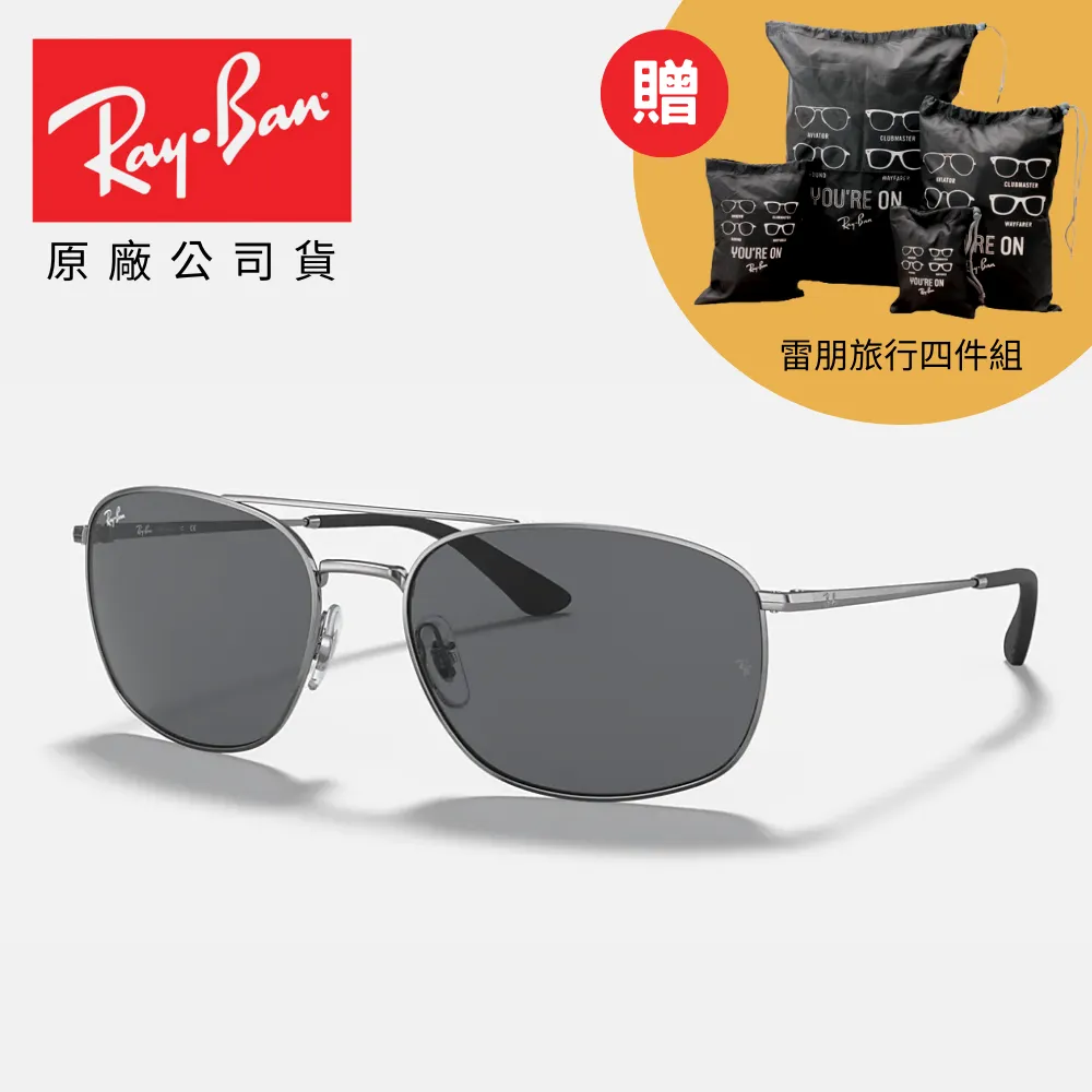 【RayBan 雷朋】方形雙槓太陽眼鏡(RB3588-90548G、905513 55mm) 歷史價格詳細信息