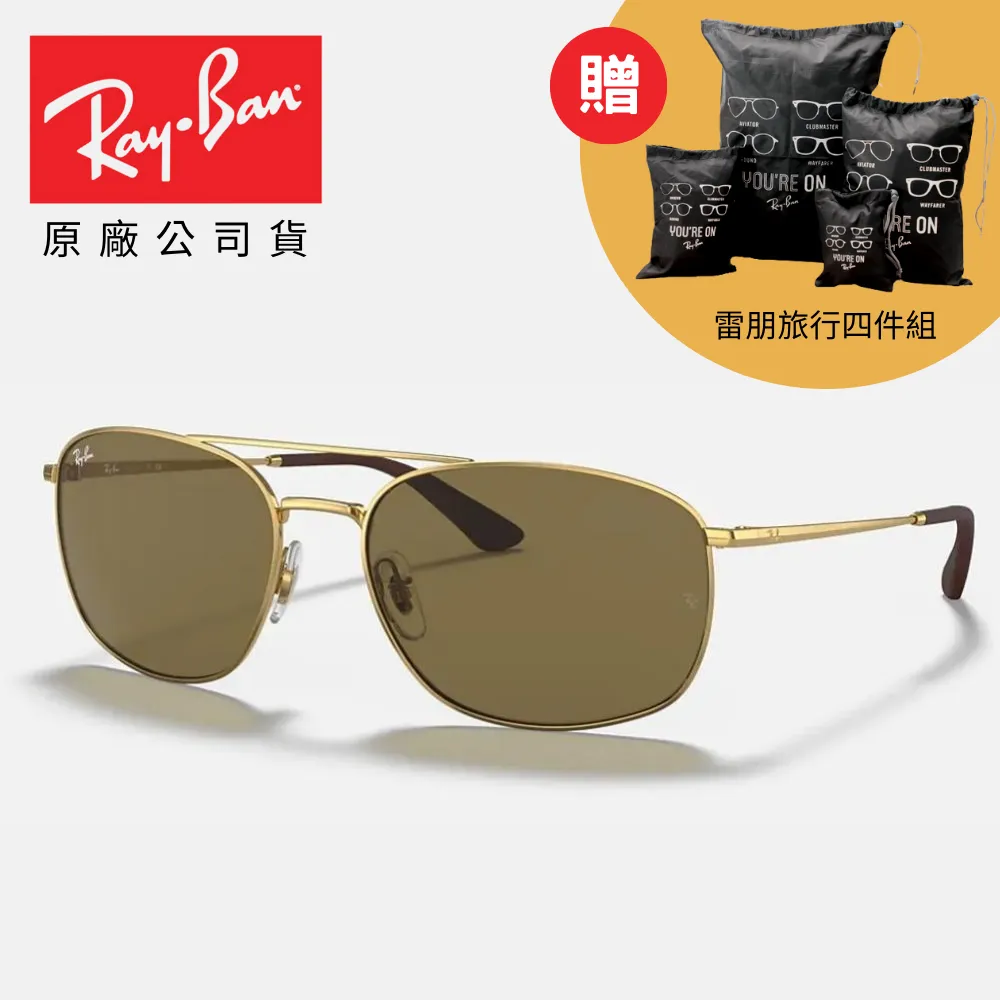 【RayBan 雷朋】方形雙槓太陽眼鏡(RB3588-90548G、905513 55mm) 歷史價格詳細信息