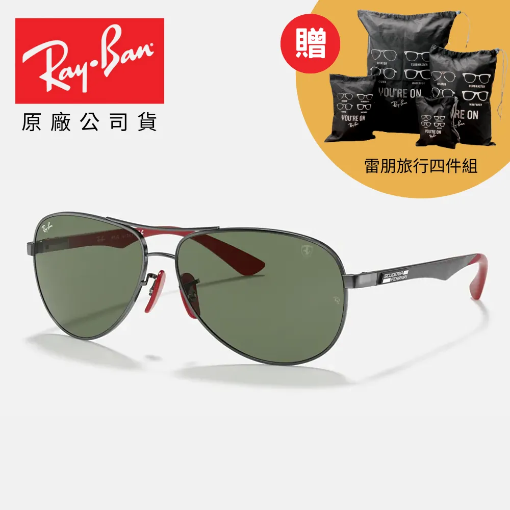 RAY BAN 雷朋 限量法拉利聯名款 輕量款太陽眼鏡 RB4195MF F602/71 霧黑框墨綠鏡片 公司貨 歷史價格詳細信息
